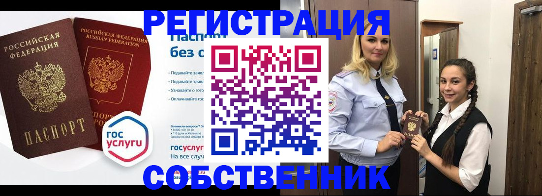 форма 3 в Лысьве