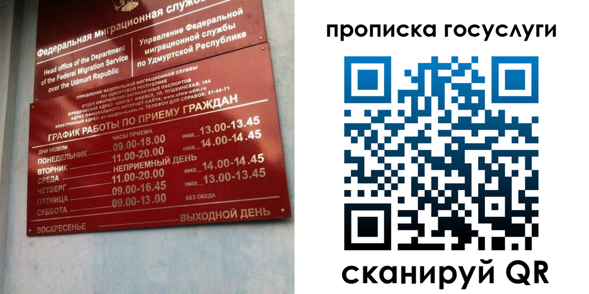 форма 3 в Лысьве
