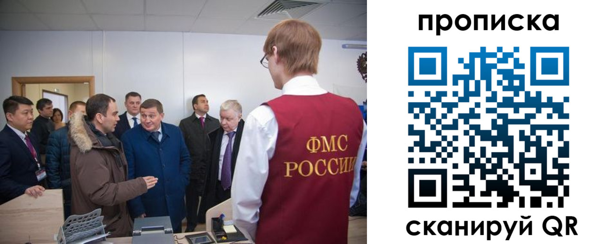 прописка для школы в Лысьве