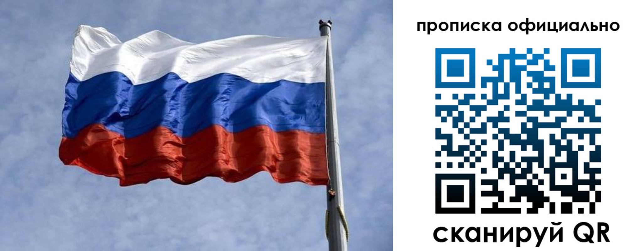 временная регистрация 2025 в Лысьве