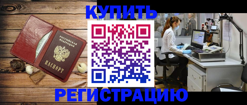 миграционный учет в Лысьве
